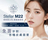 Stellar M22 脈衝超光子療程 smartphone banner